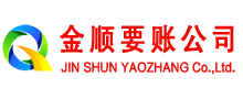 萝岗催收公司